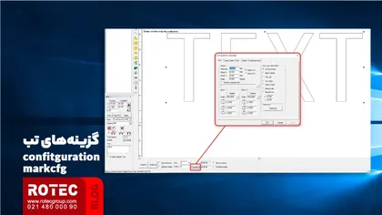 گزینه mark select