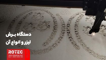 مزایای دستگاه های غیر فلزات